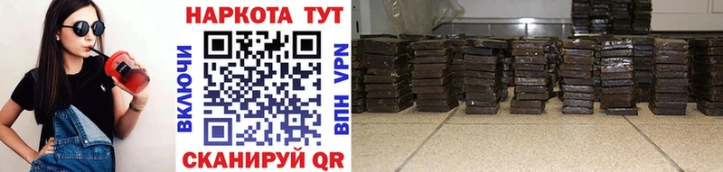 Наркошоп Сорск COCAIN  Каннабис  APVP  ГАШИШ  МЕФ 