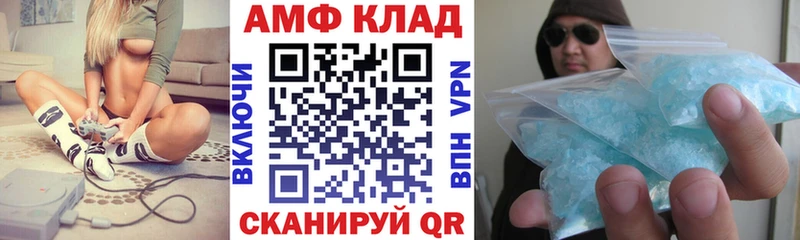 АМФ 97%  Сорск 