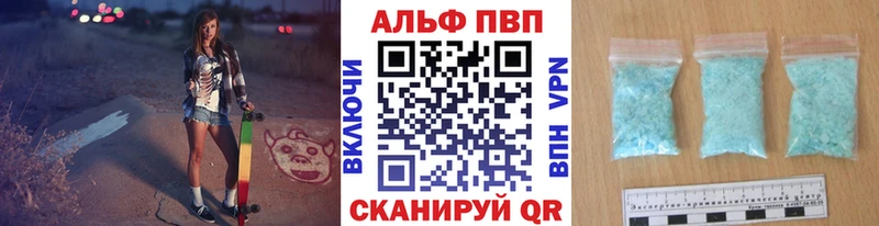 Alpha-PVP Соль  наркотики  Сорск 