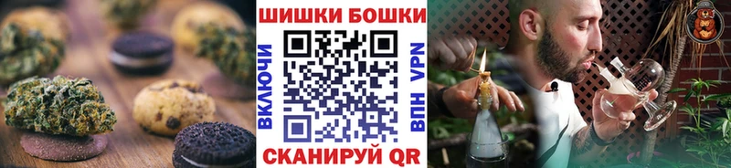 купить наркотики цена  Сорск  Печенье с ТГК конопля 