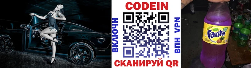 Кодеиновый сироп Lean Purple Drank  гидра ссылка  Сорск  где продают наркотики 