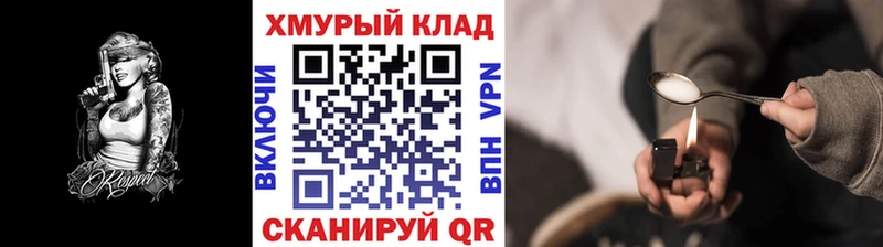 блэк спрут зеркало  Сорск  Героин хмурый  где можно купить наркотик 