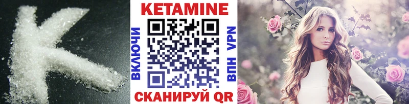 блэк спрут ССЫЛКА  Сорск  сайты даркнета официальный сайт  Кетамин VHQ 