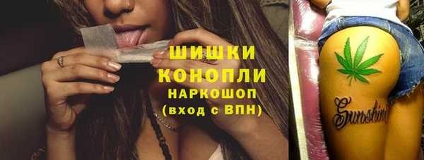спайс Осташков