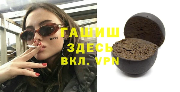 кокаин Покачи