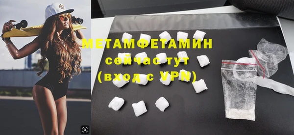ALPHA-PVP Михайловка