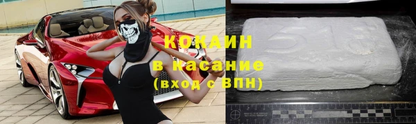 герыч Наволоки