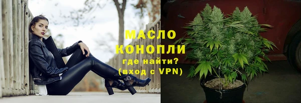 метадон Грязи