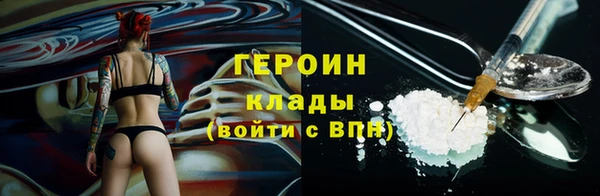 меф VHQ Навашино