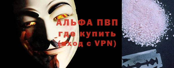 прущие крисы Михайлов