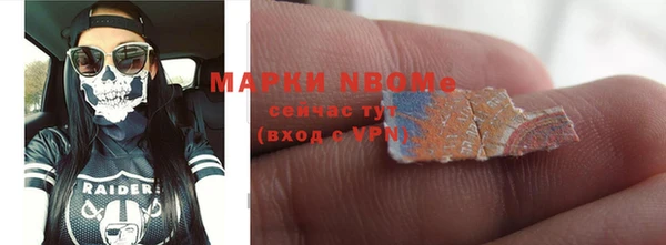 меф VHQ Навашино
