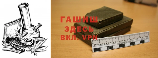 ALPHA-PVP Михайловка