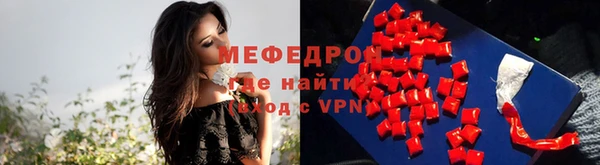 альфа пвп Михайловск