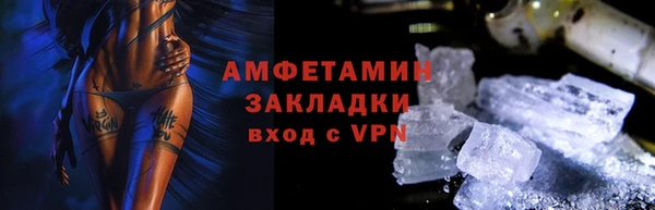 прущие крисы Михайлов