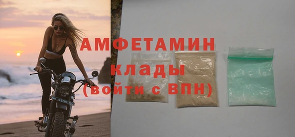 меф VHQ Навашино