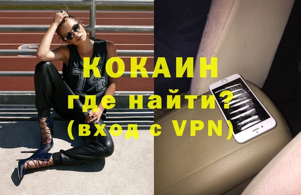 меф VHQ Навашино