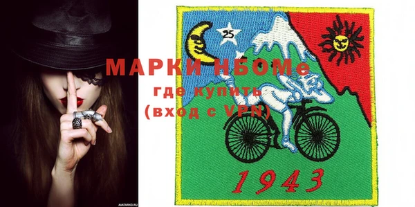 мефедрон Остров