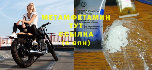 альфа пвп Михайловск