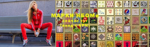 герыч Наволоки