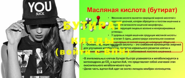 герыч Наволоки