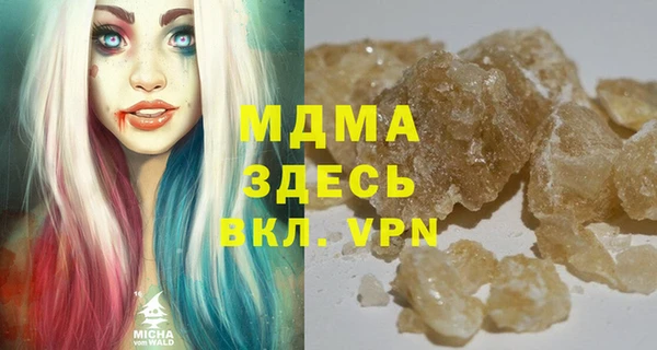 герыч Наволоки
