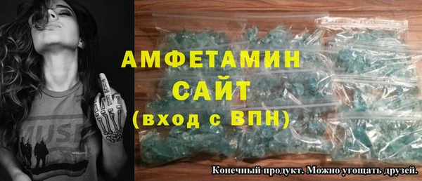 MDMA Premium VHQ Осинники