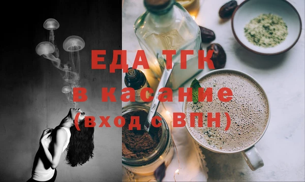альфа пвп Михайловск