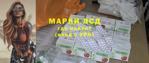 герыч Наволоки