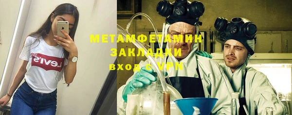 а пвп мука Богородицк