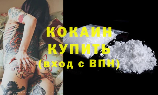 MDMA Premium VHQ Осинники