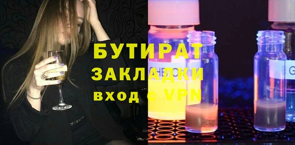 герыч Наволоки