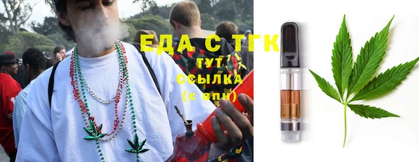 каннабис Покров