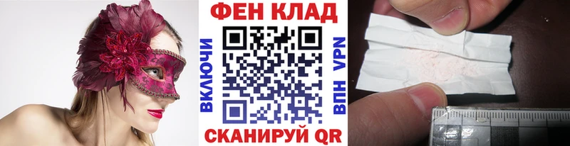 МЕТАМФЕТАМИН мет  закладки  Сорск 