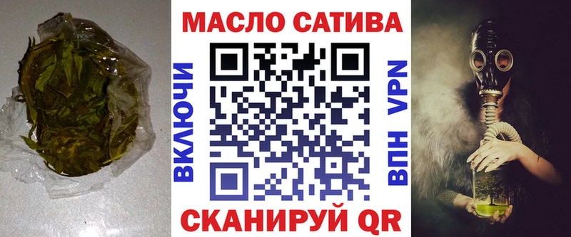 ТГК Wax  Сорск 